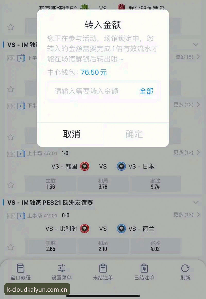 云开体育下载 云开全站官方平台深度分析:从技术评测看云开体育下载体验