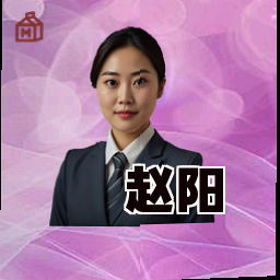 赵阳