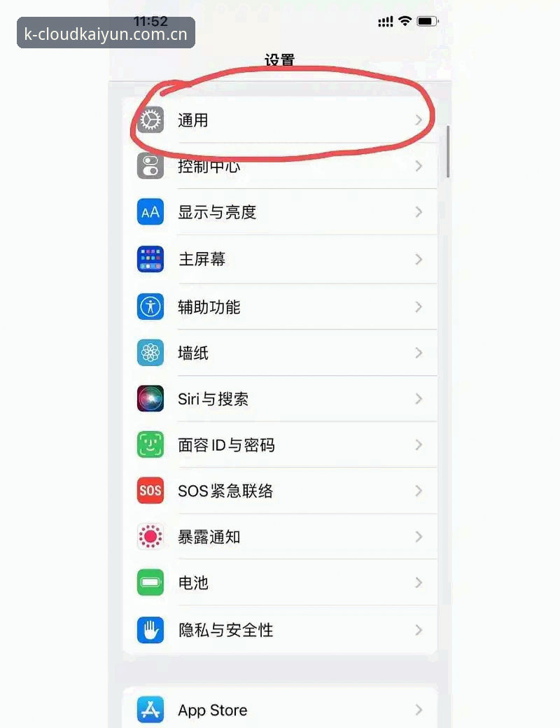 云开app安装常见问题 云开app安装常见问题详解